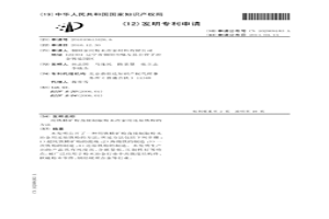 用铁精矿粉直接制取粉末冶金用还原铁粉的方法