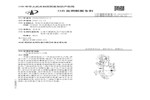 冶金材料生产线