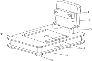 粉末冶金用快换型工装夹具