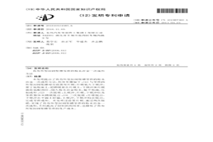 具有外型封闭竖槽零件的粉末冶金一次成形方法