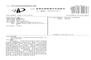 采用两次成球方式制作的冶金复合球团、制备方法及应用
