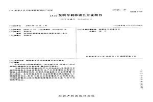 铜基粉末冶金纸浆餐具热压模套