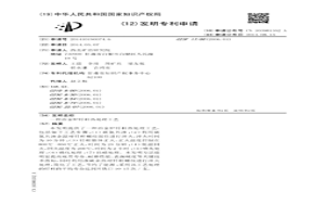 冶金红渣用流化床冷却装置