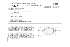 冶金机械用粉尘运输装置