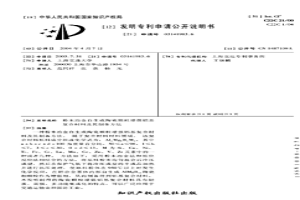 锑底吹鼓风挥发熔炼工艺及底吹鼓风冶金炉