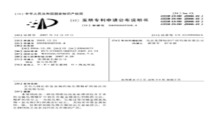 异型粉末冶金精密模具加工方法