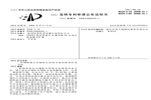 用于刮刀刀片、涂层刮板和起皱刮刀的钢带及其粉末冶金制造方法