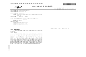 铝铜镁银系粉末冶金耐热铝合金及其制备方法