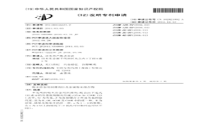 金属硫化物M1S的冶金方法