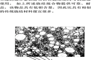 用于精炼冶金级硅以生产太阳能级硅的方法和设备