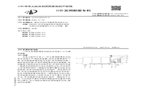 用于湿法冶金的连续洗渣装置