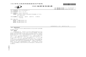 冶金竖炉鼓风方法及其设备