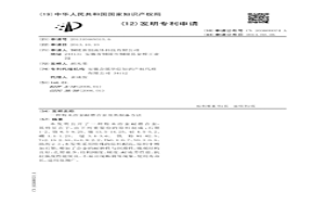 由冶金硅制备三氯硅烷的闭环方法