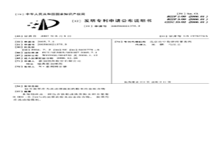 冶金高炉供风系统的节能降耗方法