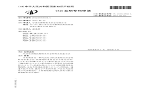 冶金生产线行车受电装置