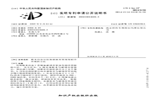 粉末冶金齿轮圈的制造工艺