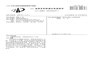 用于生产铸铁的冶金反应器