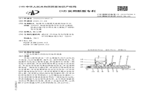 方便操作的自动化冶金设备