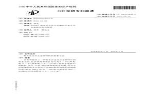 粉末冶金高合金钢材料的制备方法