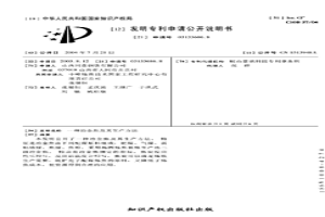 冶金焦及其生产方法