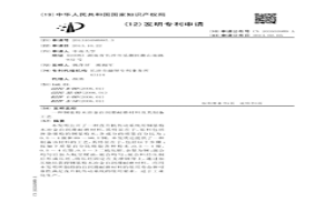 铜基粉末冶金自润滑耐磨材料及其制备工艺