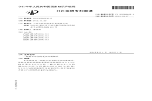 粉末冶金的无油润滑轴承