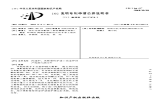 闪速炉、奥斯曼特炉进口冶金炉国产化耐火浇注料