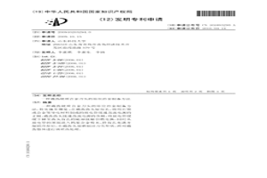截齿硬质合金刀头的原位冶金制备方法