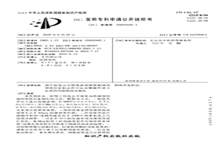 用于制造由含铜量高的碳钢制成的钢铁冶金制品的方法及根据所述方法获得的钢铁冶金制品