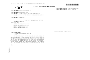粉末冶金配方及工艺