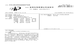 冶金行业尾矿库的筑坝方法