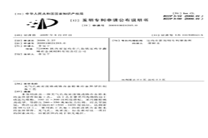 无气孔高密度锆或锆合金粉末冶金异型件制备工艺