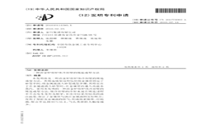冶金炉窑炉体冷却壁的铸造成型方法