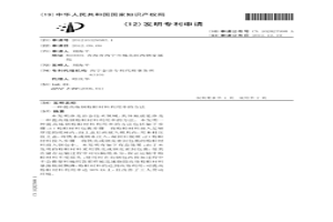 提高炼钢粉粒材料利用率的方法