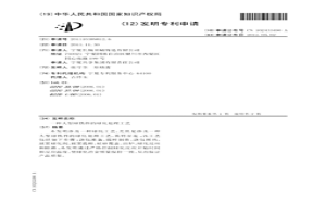 大型球铁件的球化处理工艺
