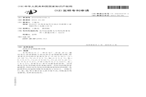 高铬合金钢耐磨衬板