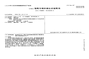 地道双体土高炉地道旋流磁高炉旋膜电磁分离器综合生产