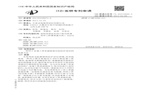 用于金属工件表面碳氮化钛防护涂层的制备方法