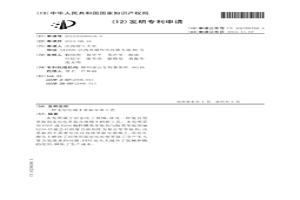 无皂化稀土萃取分离工艺