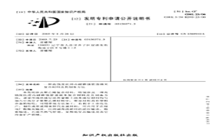高强度抗冲击耐磨蚀管道纳米复合材料及其制备方法