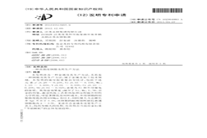 高强度钢筋及其生产方法