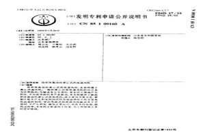 防积灰振动的离心式高效通风机