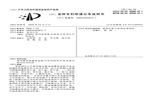 宽带激光熔覆修复航空发动机制件报废模具的方法及应用