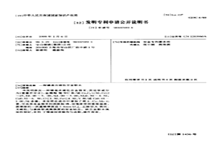 镍基自熔性合金粉末
