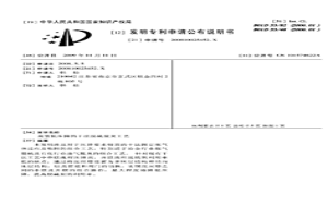 高效低压降的干法脱硫脱臭工艺