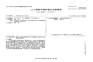 使用宁夏汝箕沟煤田无烟煤替代焦炭冶炼硅铁的应用