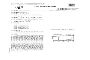 具有高机械稳定性及抗腐蚀性超疏水的金属间化合物基防护层的制备方法
