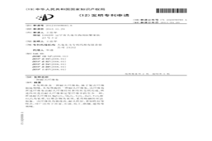耐火纤维布