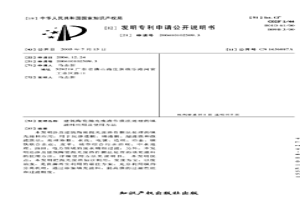 建筑陶瓷抛光废渣作膜法处理的填滤料应用及使用方法