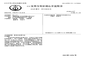 炼焦的配煤方法